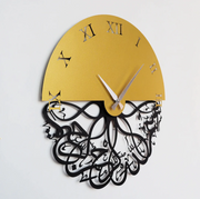 Timeless Blessing: Bismillah Roman Metal Wall Clock - WAMS013