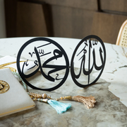 Sacred Script: Allah SWT & Prophet Muhammad ﷺ Calligraphy Tabletop Ensemble - WAMH091