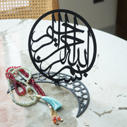 Crescent Bismillah Ornamental Tabletop Decor - WAMH088