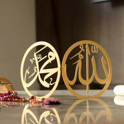 Sacred Script: Allah SWT & Prophet Muhammad ﷺ Calligraphy Tabletop Ensemble - WAMH091