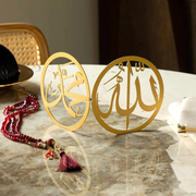 Sacred Script: Allah SWT & Prophet Muhammad ﷺ Calligraphy Tabletop Ensemble - WAMH091