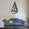 Divine Elegance: Teardrop Allah Metal Wall Art - WAM019