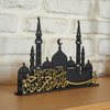 Divine Grace: Bismillah Metal Islamic Tabletop Decor with Mosque Silhouette - WAMH139