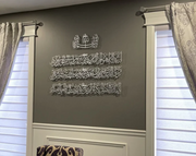 Divine Protection: Ayatul Kursi 4-Piece Metal Wall Art - WAM119