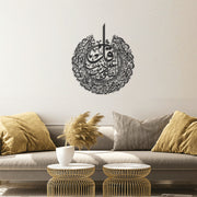 Dawn of Refuge: Surah Al-Falaq Metal Artistry - WAM076