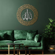 Verse of the Throne: Ayatul Kursi Metal Wall Art Duo - WAM114