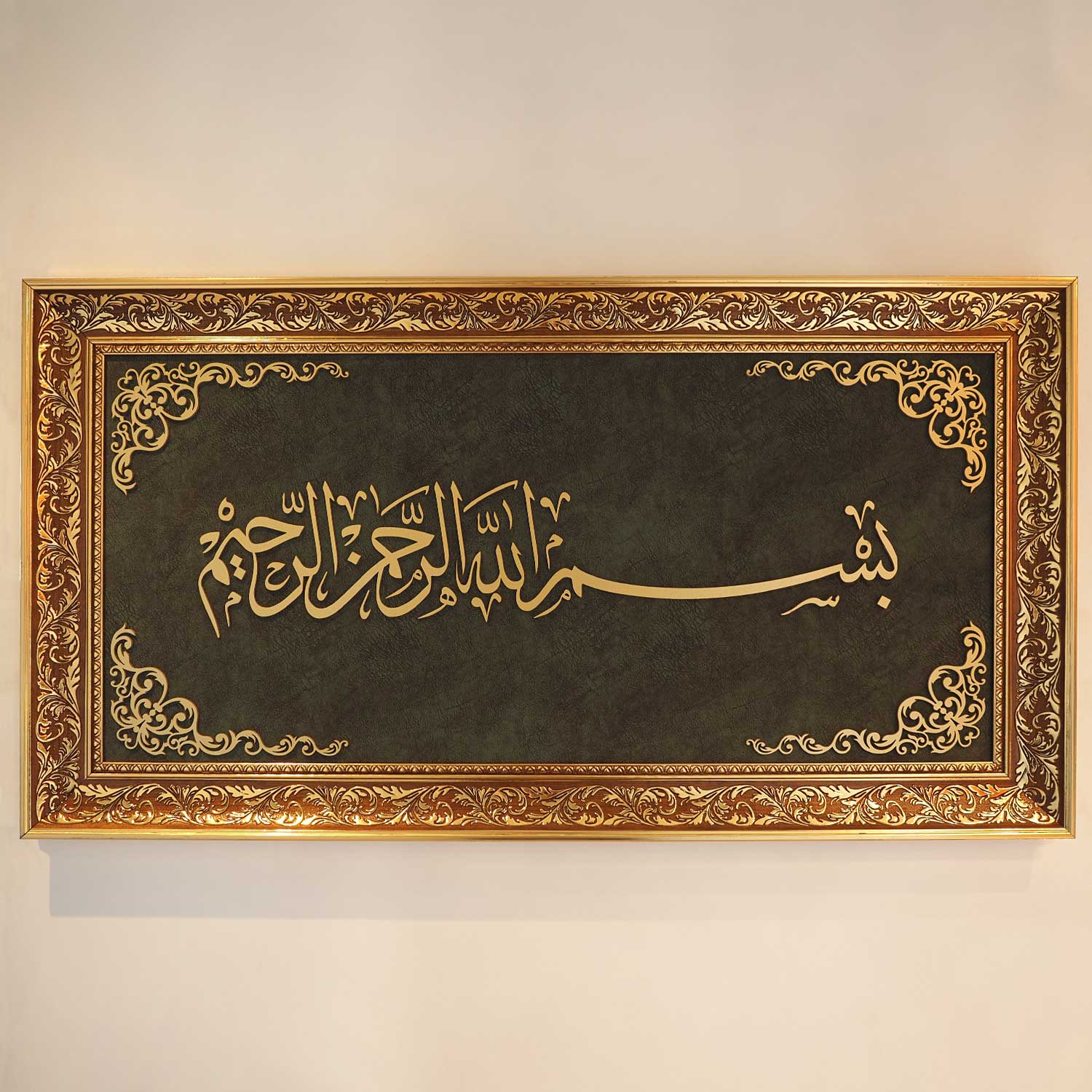 Majestic Invocation: Bismillah Wood and Velvet Framed Islamic Wall Art ...