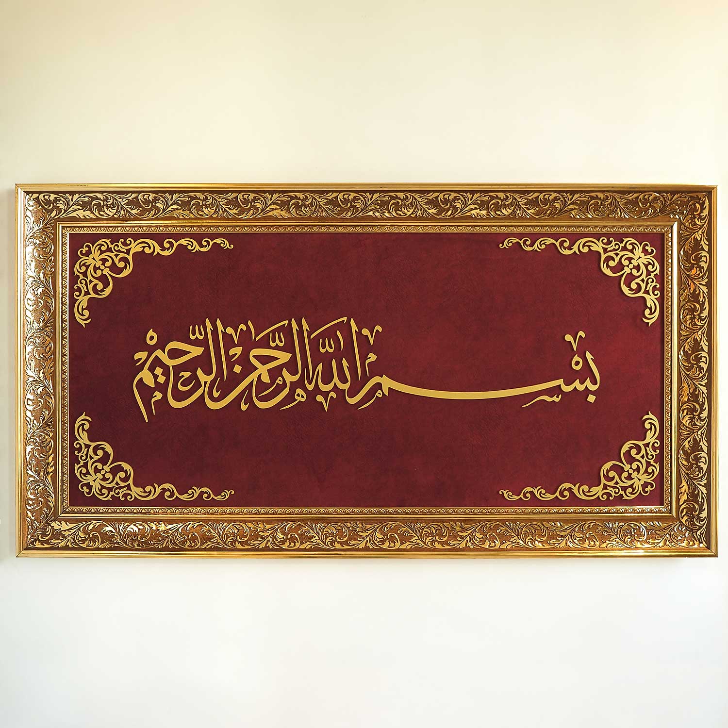 Majestic Invocation: Bismillah Wood and Velvet Framed Islamic Wall Art ...