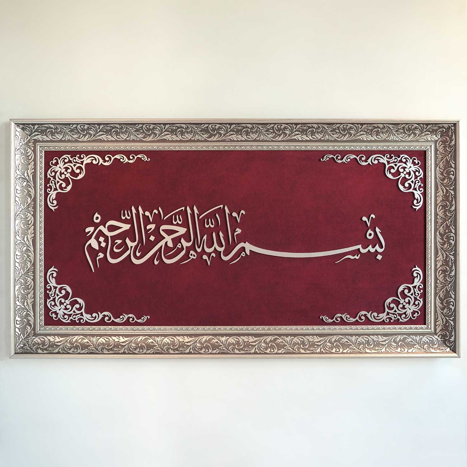 Majestic Invocation: Bismillah Wood and Velvet Framed Islamic Wall Art ...