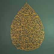 Divine Canopy: Ayatul Kursi Teardrop Metal Wall Art - WAM152
