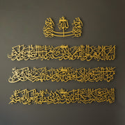 Divine Protection: Ayatul Kursi 4-Piece Metal Wall Art - WAM119