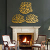 3 Quls Metal Islamic Wall Art Collection - Featuring Surah Al-Ikhlas, Surah Al-Nâs, and Surah Al-Falaq WAM179