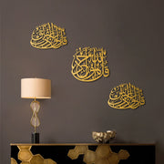 3 Quls Metal Islamic Wall Art Collection - Featuring Surah Al-Ikhlas, Surah Al-Nâs, and Surah Al-Falaq WAM179