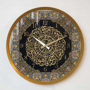 Spiritual Timekeeper: Surah Ikhlas Illuminated Metal Wall Clock - WAMS012