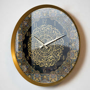 Spiritual Timekeeper: Surah Ikhlas Illuminated Metal Wall Clock - WAMS012