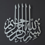Eloquent Invocation: Bismillah Calligraphy in Metal - WAM058