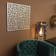 Kufic Script Sanctity: Ayatul Kursi Metal Wall Art – WAM081