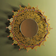 Reflective Faith: Ayatul Kursi Mirror Wall Art – WAM196