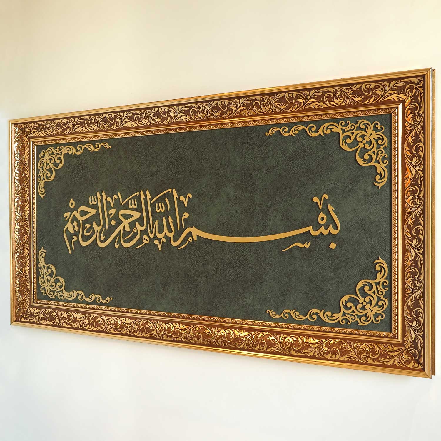 Majestic Invocation: Bismillah Wood and Velvet Framed Islamic Wall Art ...