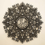 Divine Grace: Ar Rahman Ar Raheem Crystal-Studded Wall Art- WAM149