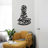 Elevated Wisdom: Surah Yusuf Verse Metal Wall Sculpture - WAM193