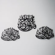 3 Quls Metal Islamic Wall Art Collection - Featuring Surah Al-Ikhlas, Surah Al-Nâs, and Surah Al-Falaq WAM179