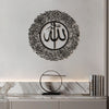 Divine Illumination: Surah An-Nur Ayat 35 Metal Wall Art - WAM174