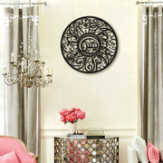 Scripture Spiral: Surah Yaseen Metal Wall Art - WAM171