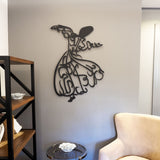 Rumi's Dance: Whirling Dervish Steel Calligraphy Art - WAM025